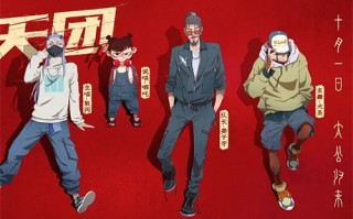 全集剧情介绍1（丁大命电视剧全集剧情介绍）