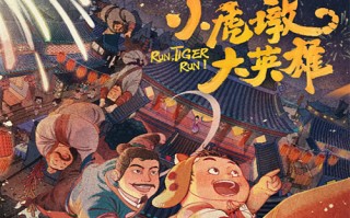 《爆裂鼓手》百度云资源「HD1080p高清中字」