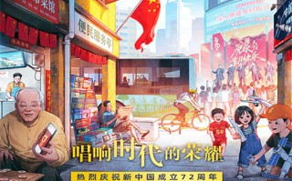 （雄狮少年2）电影超清完整观看版观看1080p
