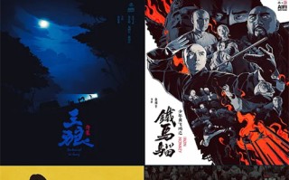 五星大饭店剧情介绍（五星大饭店剧情简介）