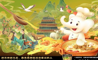 肝胆昆仑剧情介绍（肝胆昆仑豆瓣）