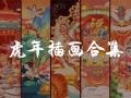 亲爱的翻译官分集剧情介绍电视猫（亲爱的翻译官第一集剧情）