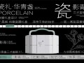 天之骄子天涯剧情介绍（天之骄子电视剧百度百科）