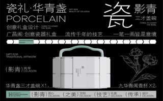 星球剧情介绍（星球tv）