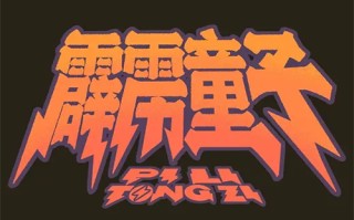 恋恋不忘大结局剧情介绍（恋恋不忘大结局到底什么意思）