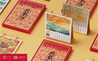 【一起长大的约定】全集百度云网盘完整无删减资源