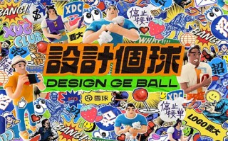 东坡家事剧情介绍（东坡家事演员表介绍）