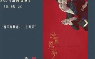 【不讨好的勇气】全集百度云「bd720p/mkv中字」全集Mp4网盘