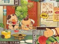 国产无懈可击剧情介绍（无懈可击电视剧好看吗）