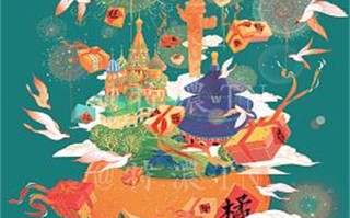 《鸳鸯楼·惊魂》电影百度云资源【HD1080P资源】