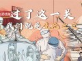 残酷战争剧情介绍（残酷 战争片）