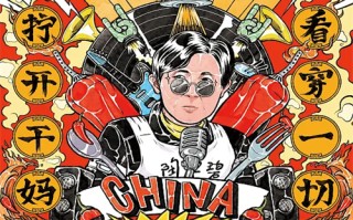 使徒行者剧情介绍（使徒行者剧情介绍电影）