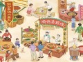 结婚的女神剧情介绍（结婚的女神百度百科）