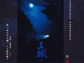 魔鬼卡车剧情介绍（恐怖片魔鬼卡车）