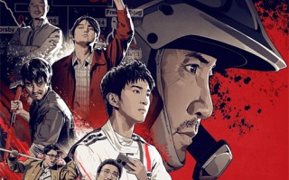 《热血燃烧》百度云【1080p网盘资源分享】
