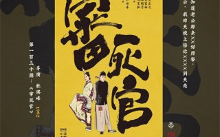 天各一方泰剧剧情介绍（天各一方泰剧简介）