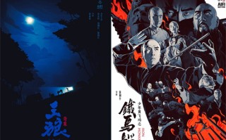 《太阳星辰》-全集百度云高清720P资源分享
