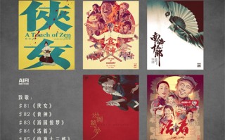 不要动摇剧情介绍的简单介绍
