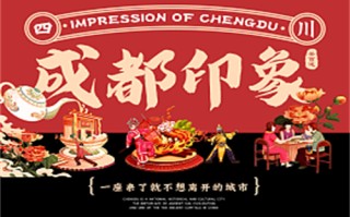 《永夜星河》全集-在线观看完整版高清电影【免费高清版】最新