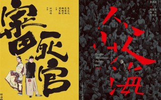 仲羽剧情介绍（仲羽喜欢的人是谁）