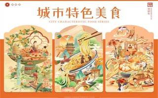 龙珠传奇86剧情介绍（龙珠传奇65集剧情简介）