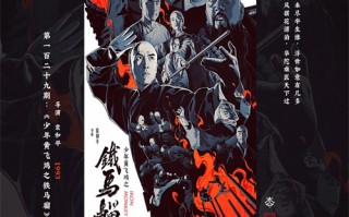 《珠帘玉幕》-全集百度云资源「1080p/Mp4中字」百度云网盘更新/下载