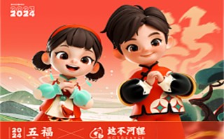 《好团圆》全集电影百度云【高清中字】免费下载